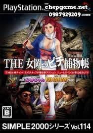 Simple 2000 Series Vol 114 The Onna Okappichi Torimonochou Oharuchan GoGoGo