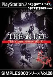 Simple 2000 Series Vol 28 The Bushidou Tsujigiri Ichidai