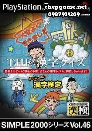 Simple 2000 Series Vol 46 The Kanji Quiz Challenge Kanji Kentei
