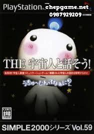 Simple 2000 Series Vol 59 The Uchuujin to Hanasou Uchuujin tte Naani