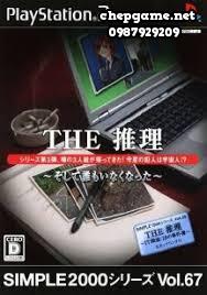 Simple 2000 Series Vol 67 The Suiri Soshite Dare mo Inaku Natta