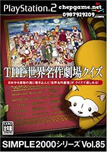 Simple 2000 Series Vol 85 The Sekai Meisaku Gekijou Quiz