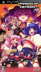 Soreyuke Burunyanman Portable