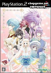 Soshite Kono Uchuu ni Kirameku Kimi no Shi XXX