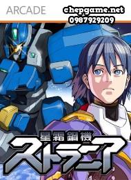 Strania The Stella Machina