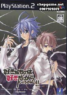 Suki Namono wa Suki Dakarashou Ganai Rain Sukisyo Episode #3