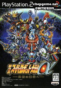 Super Robot Wars Alpha 3