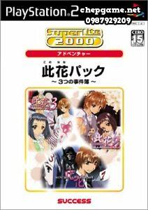 SuperLite 2000 Vol 21 Konohana Pack 3tsu no Jikenbo
