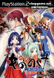 Taishou Mononoke Ibunroku