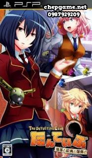 Tanteibu The Detective Club Haibu to Kaiga to Bakudan to