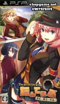 Tanteibu The Detective Club Tantei to Yuurei to Kaitou to