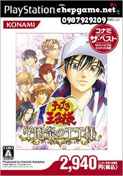 Tennis no Oujisama Gakuensai no Oujisama