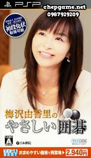 Umezawa Yukari no Yasashii Igo