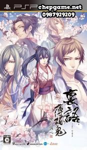 Urakata Hakuouki Akatsuki No Shirabe