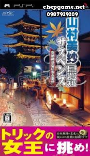 Yamamura Misa Suspense Kyoto Kurama Sansou Satsujin Jiken