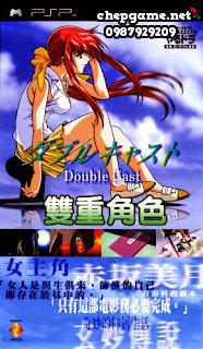 Yarudora Portable Double Cast