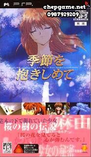 Yarudora Portable Kisetsu wo Dakishimete