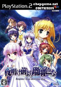 Yoake Mae Yori Ruriiro na Brighter than Dawning Blue