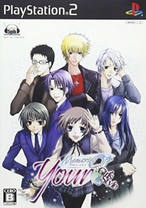 Your Memories Off Girls Style