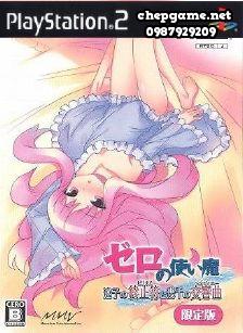 Zero no Tsukaima Maigo no Period To Ikusen no Symphony