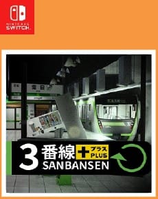 SANBANSEN PLUS