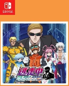 Tousouchuu Great Mission