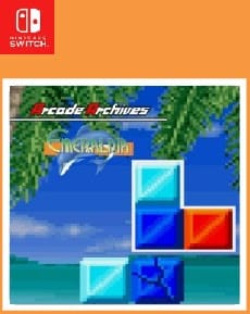 Arcade Archives EMERALDIA