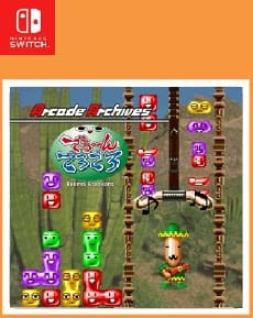 Arcade Archives Tecmo Stackers