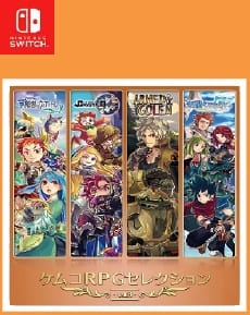 Kemco RPG Selection Vol 8