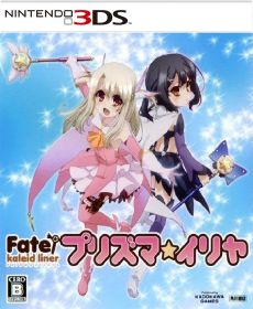 Fate/Kaleid Liner Prisma Illya