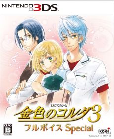 Kiniro no Corda 3 Full Voice Special
