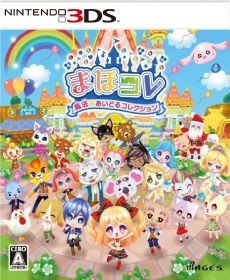 MahoCole Mahou Idol Collection