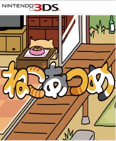 Neko Atsume