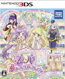 PriPara Idol Time Yume All Star Live