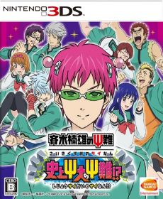 Saiki Kusuo Psi Nan Shijou Psi Dai no Psi Nan