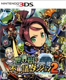 Sekaiju to Fushigi no Dungeon 2