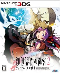 Shin Sekaiju no Meikyuu 2 Fafnir no Kishi