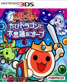 Taiko no Tatsujin Chibi Dragon to Fushigi na Orb 