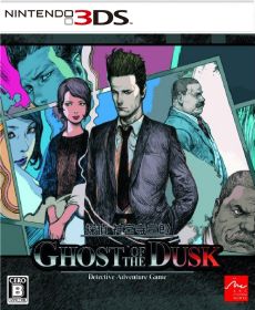 Tantei Jinguuji Saburou Ghost of the Dusk