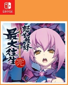 DODONPACHI SAIDAIOUJOU