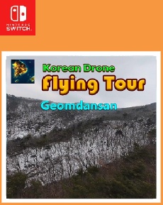 Korean Drone Flying Tour Geomdansan
