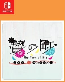 The Town of Nie Iromusubi