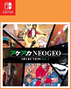 ACA NEOGEO Selection Vol 3