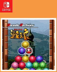 Arcade Archives SENKYU