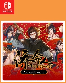 Arisen Force Life Devotee