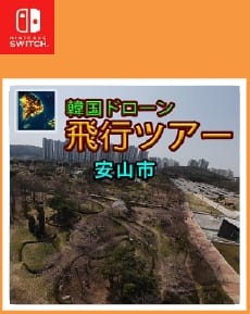 Korean Drone Flying Tour Ansan si