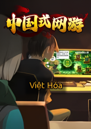 Chinese Style Online