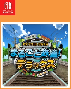 Japan Train Models Deluxe