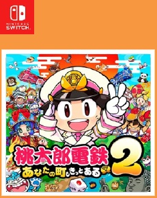 Momotaro Dentetsu 2 Anata no Machi mo Kitto Aru