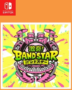 激奏！BAND STAR